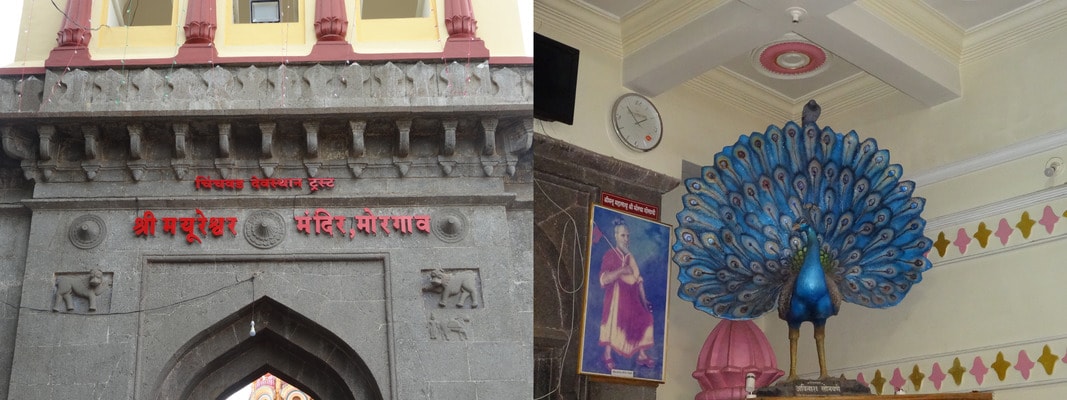 Shri Mayureshwar Temple - Morgaon