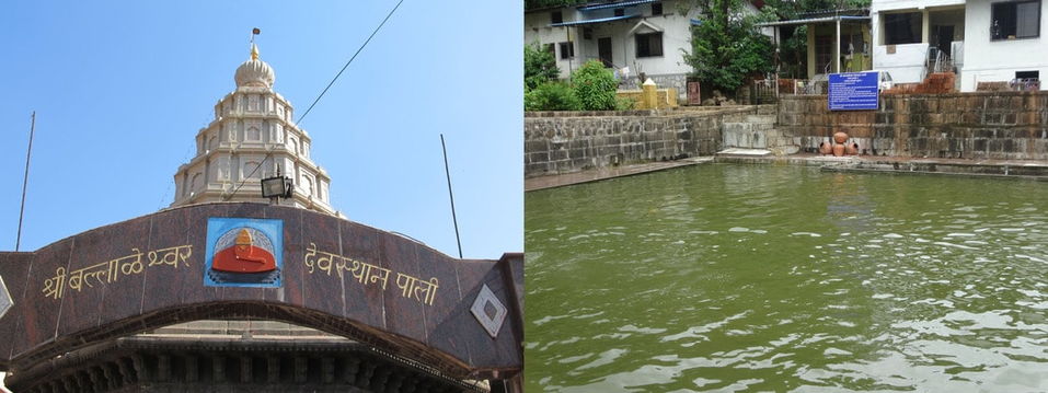 Ballaleshwar Ganpati Temple - Pali